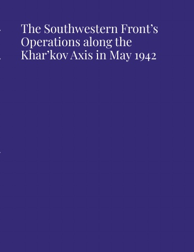 G-008 The Southwestern Front’s Operations along the Khar’kov Axis in May 1942
